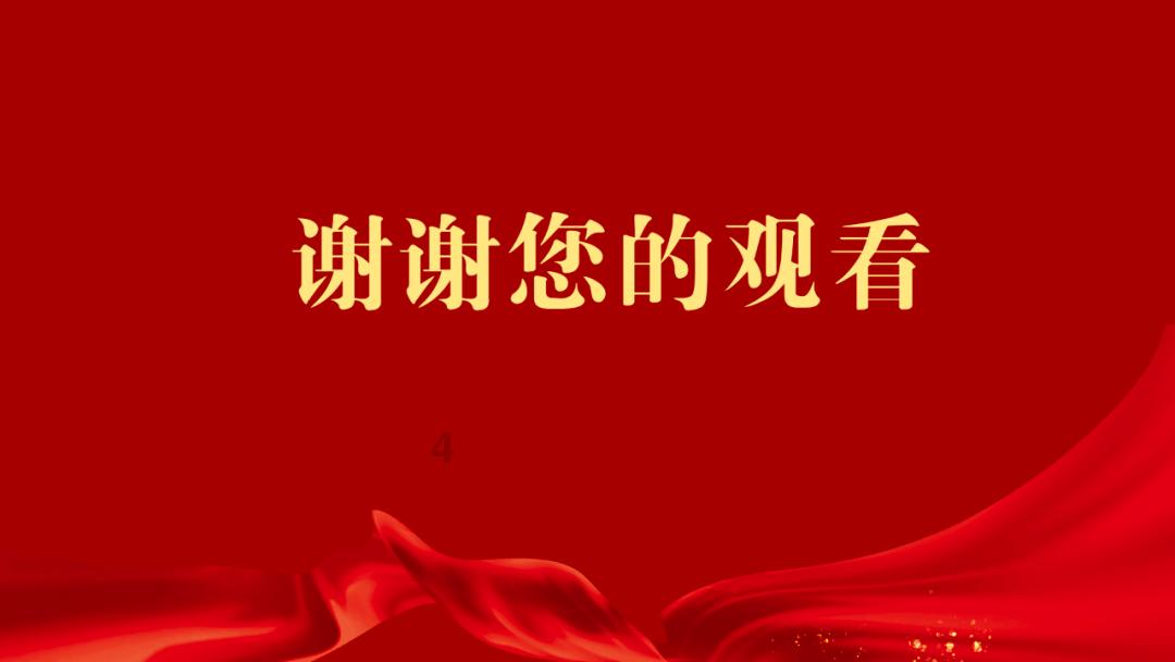 艾尔登法环:黑暗无边,与你并肩冒险